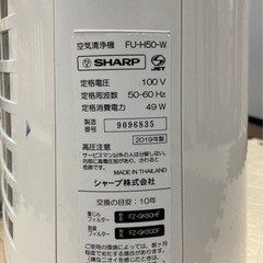 シャープ　空気清浄機の画像