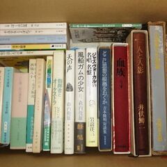 書籍まとめて　23冊　文学　映画　音楽など