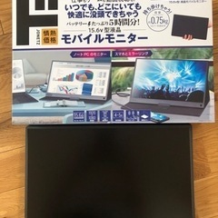 バッテリー内蔵　モバイルモニター　ドンキホーテ