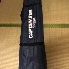 最終出品　captain stag クイックシェード　250UV