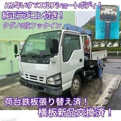早い者勝ち！H17年いすゞエルフショートボディMT5速！タダノ3...