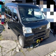 売約済【青森】H22ハイゼットカーゴ クルーズ　車検令和6年5月