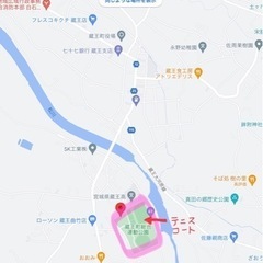 まったり硬式テニス🎾 (*･ᴗ･*)و 参加者募集中🍀7/24（日）B＆G海洋センター - 刈田郡