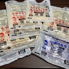 国分寺市 指定ゴミ袋