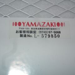 【紋別市発】軽量アイロン台　山崎実業 YAMAZAKI　 [軽量人体型アイロン台 フック付き レインボー]　 サイズ（約）：W69×D37×H20cm中古品の画像