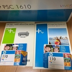 HP製プリンタ　PSC1610 貰って下さいの画像