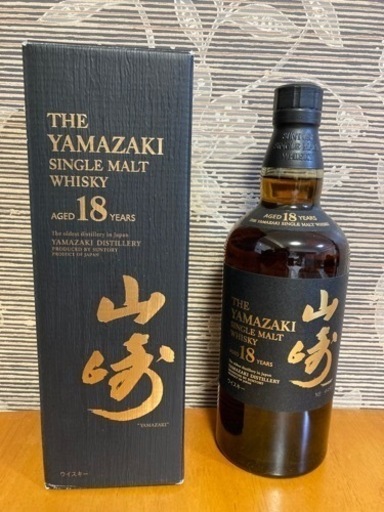 サントリー山崎 シングルモルト 18年 700ml