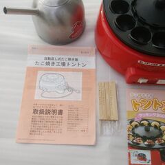 たこ焼き工場トントンの画像