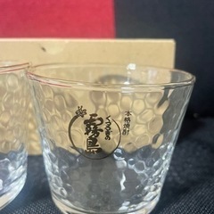 値下げ　霧島グラス　の画像