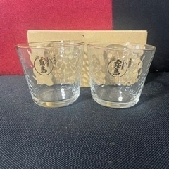 値下げ　霧島グラス　