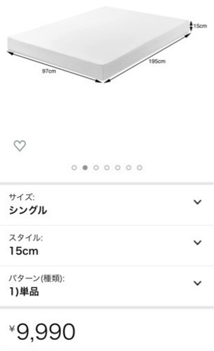 Zinus マットレス  シングルサイズ