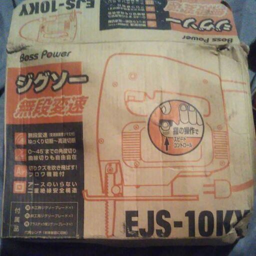 ★電動ノコギリ？★ジグソー無段変速 EJS-10KY  ★
