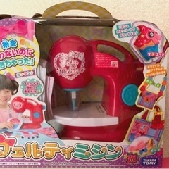 ★あげます★タカラトミー フェルティミシン本体のみ
