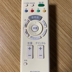【受付終了】2007年製　テレビ　SONY  40インチの画像