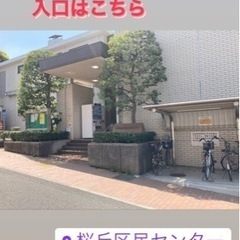 伝統太極拳　陳氏太極拳世田谷教室　火曜夜（月二回）の画像