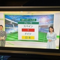 【受付終了】2008年製　SANYO  テレビ　20インチ