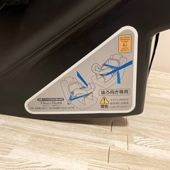 ［引き取り予定者決定］チャイルドシート　新生児〜1歳児の画像