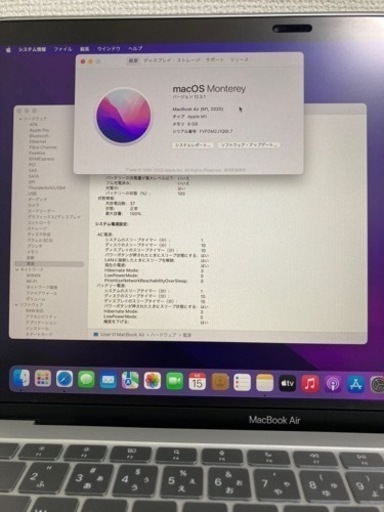 キャンセル品【ほぼ新品】Macbook air M1シルバー、付属品全てあり