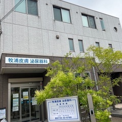 簡単な軽作業。クリニックの診療、看護助手さん募集しています。