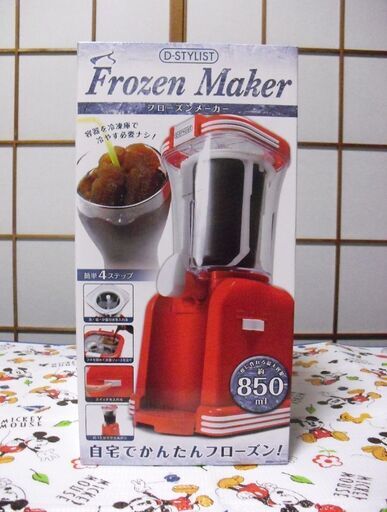 【新品】ピーナッツクラブ D-STYLIST フローズンメーカー KK-00234