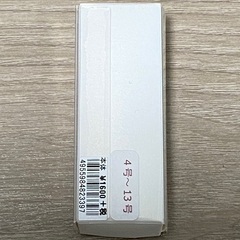 ゴールド指輪5個セットの画像