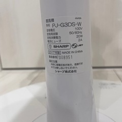 決まりました。ありがとうございます。シャープ　扇風機の画像