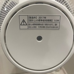 決まりました。ありがとうございます。シャープ　扇風機の画像