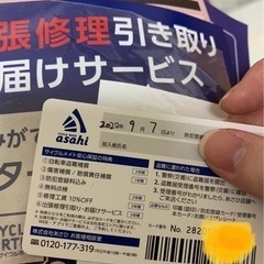 自転車の画像