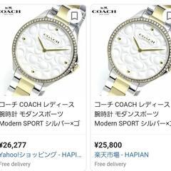 COACH腕時計値下げしました‼️(¥20000->¥15000→¥13000)