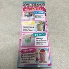 タピオカ お菓子づくり スイーツの画像