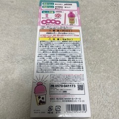 タピオカ お菓子づくり スイーツの画像