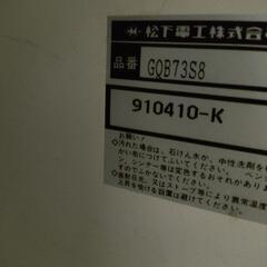 混合水栓の交換
