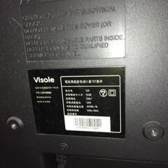 値下げしました。テレビ19インチ　　　引き取りのみ。の画像