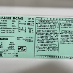 冷蔵庫　2011年製　【お譲り先決まりました】の画像