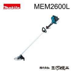 マキタ 草刈機 mem2600の画像