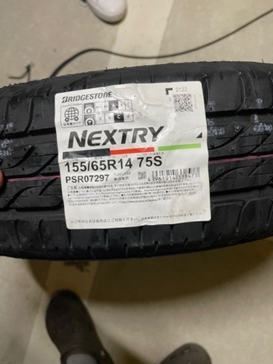 未使用新品　ブリジストン