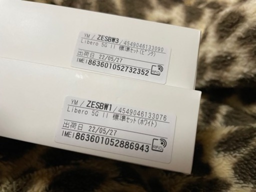 libero5gⅡ 新品未使用　ホワイト、ピンク