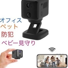 【新品】ベビーモニター  防犯カメラ  子供見守り 小型カメラ ...