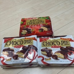チョコパイ　9個入　バラエティーパック　お菓子　まとめ売り