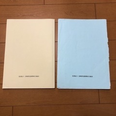 中古　危険物取扱者模擬問題集　乙種第4類　2冊の画像