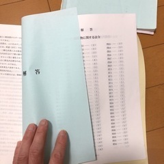 中古　危険物取扱者模擬問題集　乙種第4類　2冊の画像