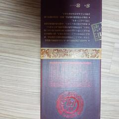 國台酒　53度の画像