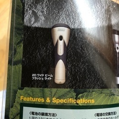 コールマン 2D ワイドビーム フラッシュライト Colemanの画像