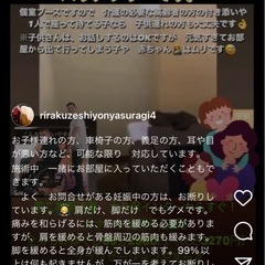 女性スタッフ活躍中！　業界最高レベルの還元率！　全身もみほぐし60分2980円（税抜価格）　リラクゼーションやすらぎの画像