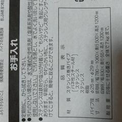 新品☆ベランダ布団ほしの画像