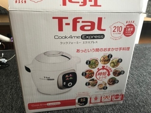 新品　クックフォーミー