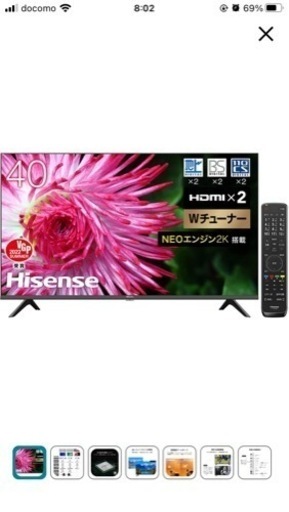 40型TV