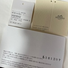 エルメス ドゴンGM ブルーニュイBLEU NUITの画像