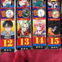 週刊少年ジャンプ・2022年12.13.14.15.号【計4冊】
