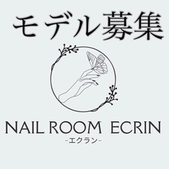 ネイル モデル 2500円